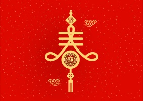 飛燕遙感恭賀——新年快樂！