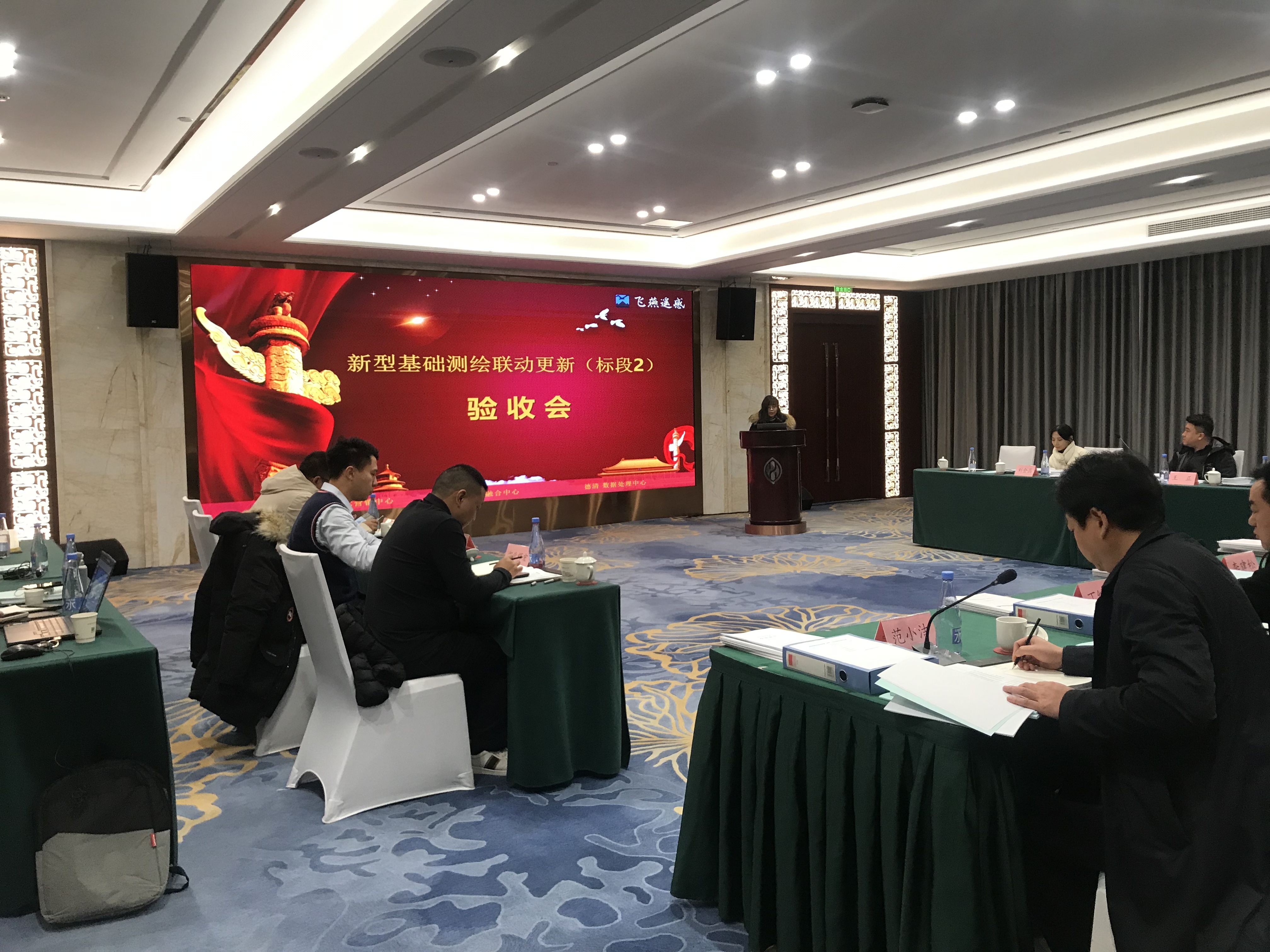 走在前列！飛燕遙感新型基礎(chǔ)測繪聯(lián)動(dòng)更新（標(biāo)段2）項(xiàng)目順利驗(yàn)收