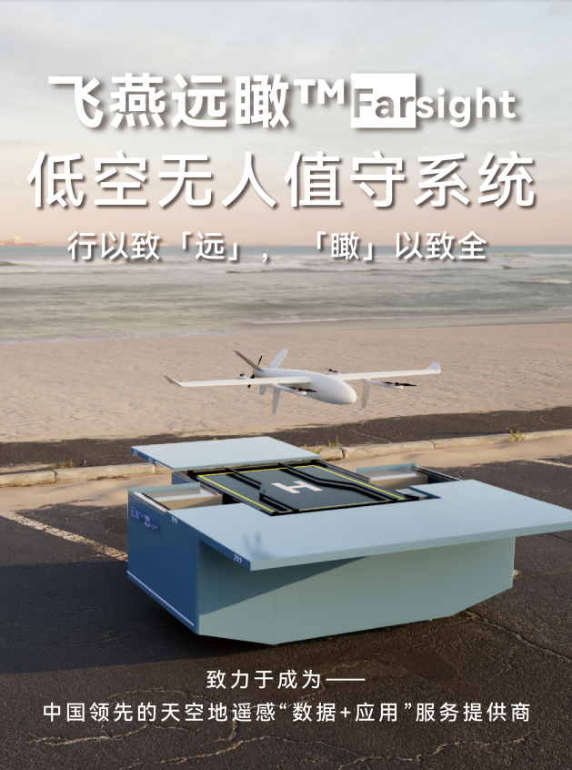 無人機(jī)趁勢(shì)起飛，城市管理中應(yīng)用前景廣闊